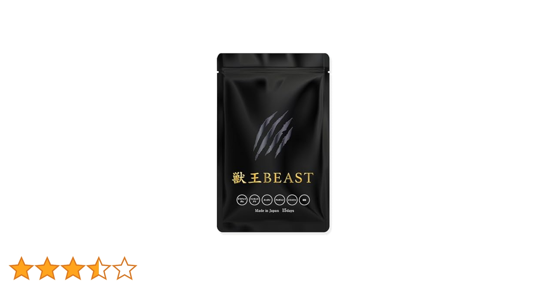 獣王BEAST サプリメント 獣王BEAST 13.23g ( 294mg × 45粒 ) ダイエットプレミアム